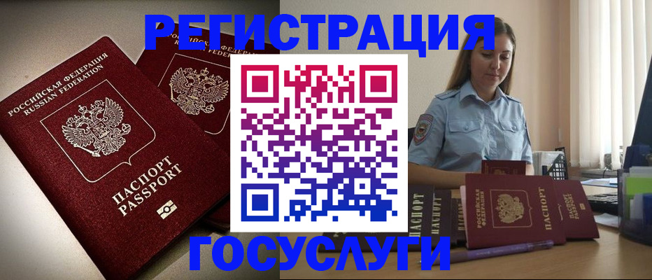 где прописаться в Слободской